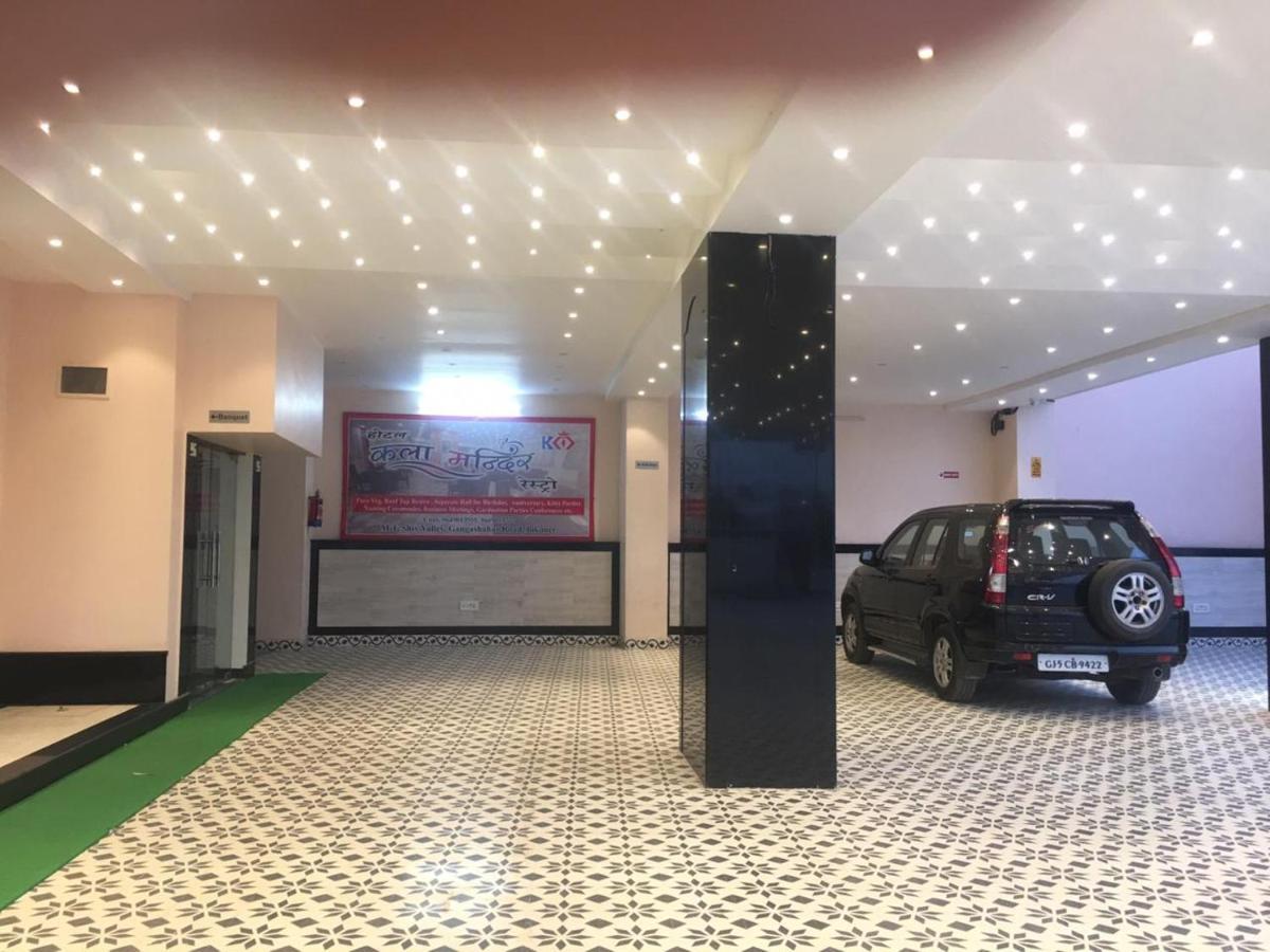 hotel kalamandir palace Bikaner Bagian luar foto